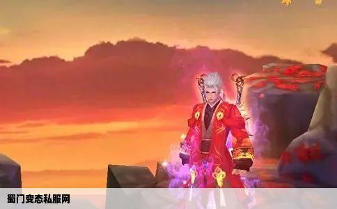 蜀门变态私服网